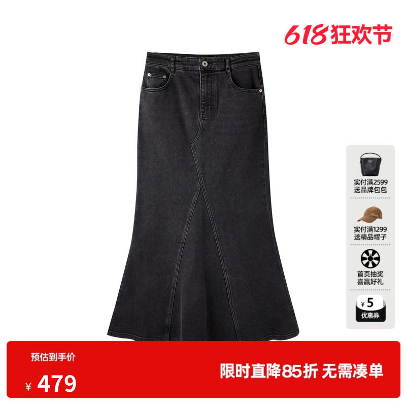 U/TI深灰牛仔鱼尾裙女修身包臀荷叶边棉感半身裙尤缇2026春季新款