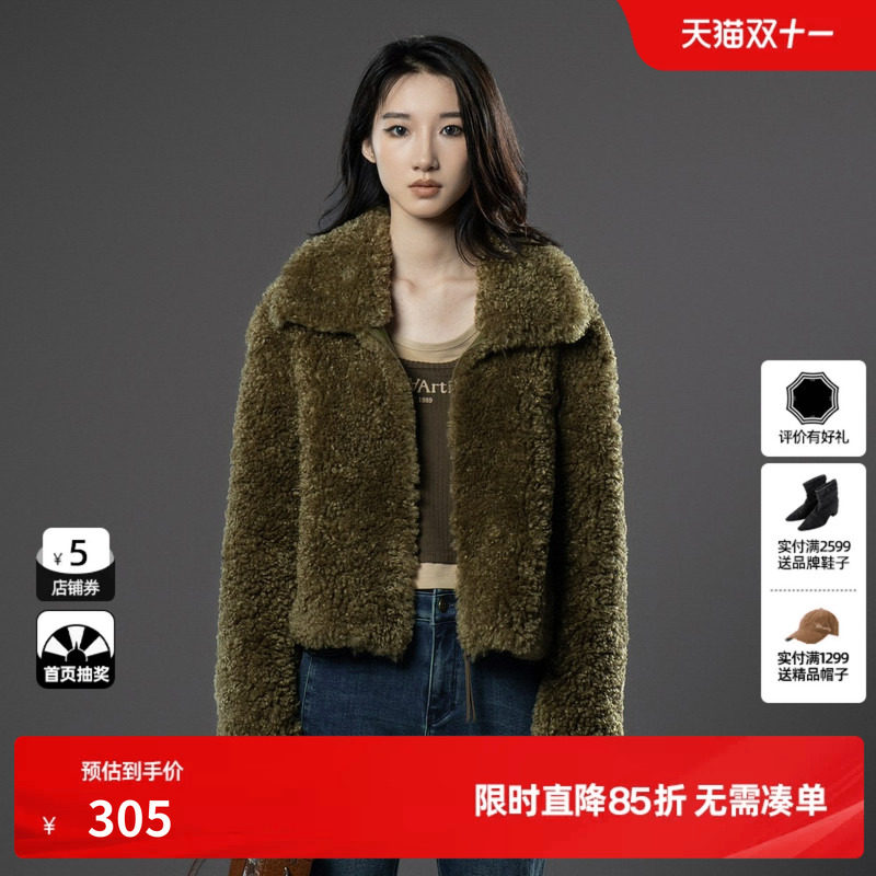 U/TI军绿色小卷毛短款外套女装百搭翻领休闲上衣尤缇2024冬季新款