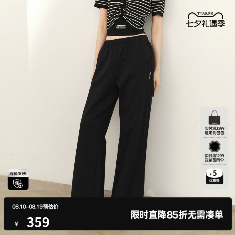 U/TI黑色100%棉直筒裤女装松紧宽松阔腿拼接长裤尤缇2026春季新款