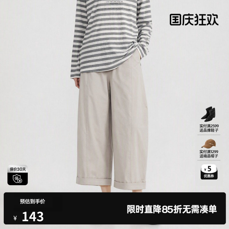 U/TI浅灰色直筒阔腿九分休闲裤女装弯刀简约通勤尤缇2026冬季新款