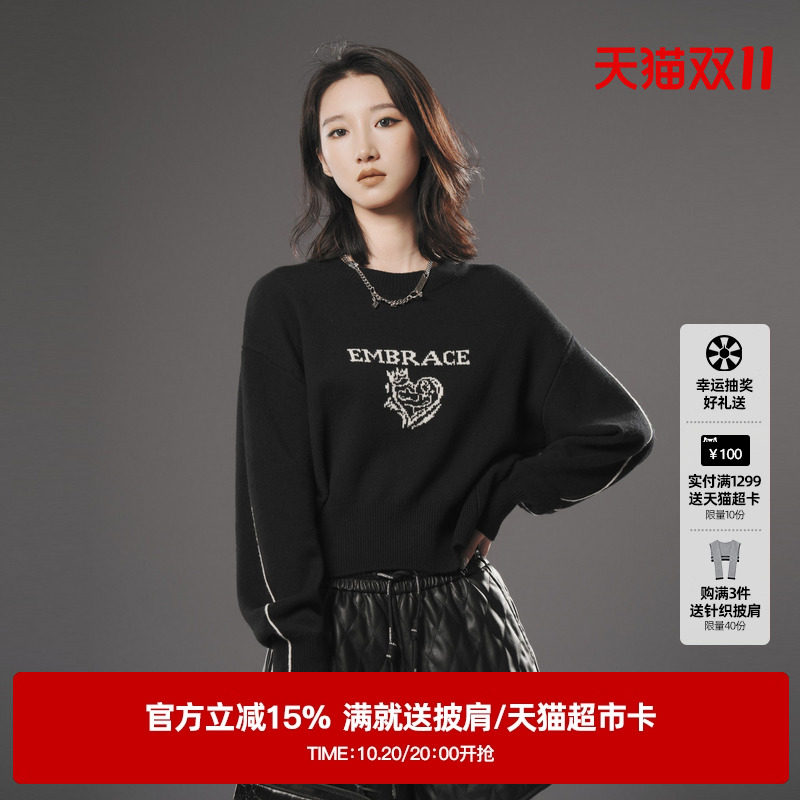 U/TI黑色提花绵羊毛毛衣女百搭收腰显瘦毛衫上衣尤缇2024冬季新款