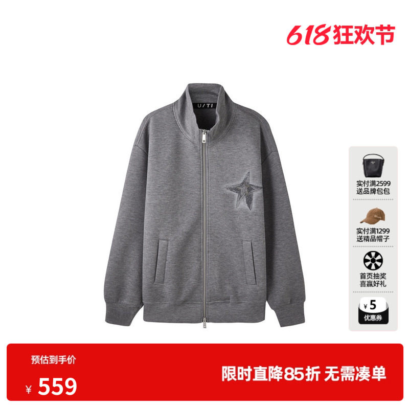 U/TI灰色星星印花长袖卫衣外套女立领宽松休闲风尤缇2026秋季新款