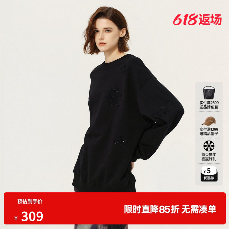 U/TI白色纯棉珠片绣卫衣女百搭阔感圆领休闲上衣尤缇2025春季新款