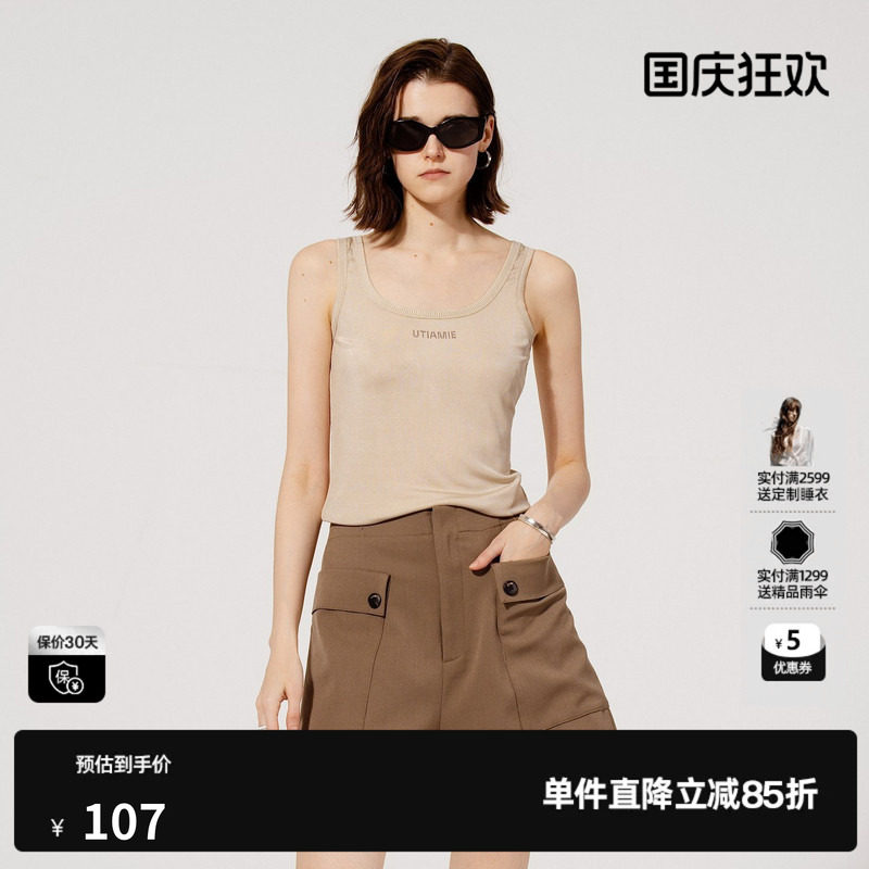 U/TI简约烫钻背心女装 简约罗纹醋纤U领吊带上衣尤缇2025秋季新款图片