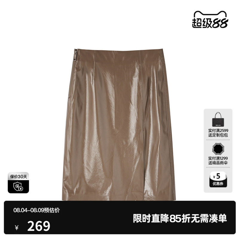 U/TI咖色复古漆皮裙女简约光泽感休闲开衩半身裙尤缇2025秋季新款