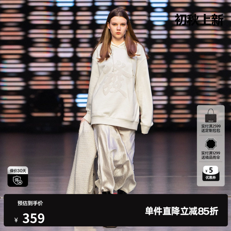 U/TI白色发财纯棉连帽卫衣女装阔版休闲百搭上衣尤缇2025春季新款