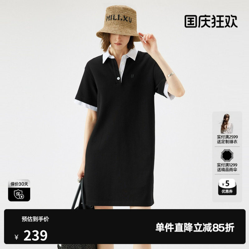 U/TI撞色Polo领连衣裙女百搭简约通勤棉感直筒裙尤缇2025夏季新款图片