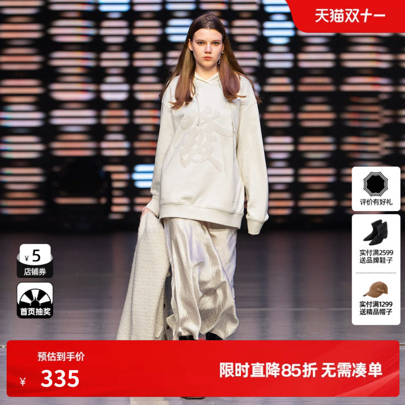 U/TI白色发财100%棉连帽卫衣女阔版休闲百搭上衣尤缇2025春季新款