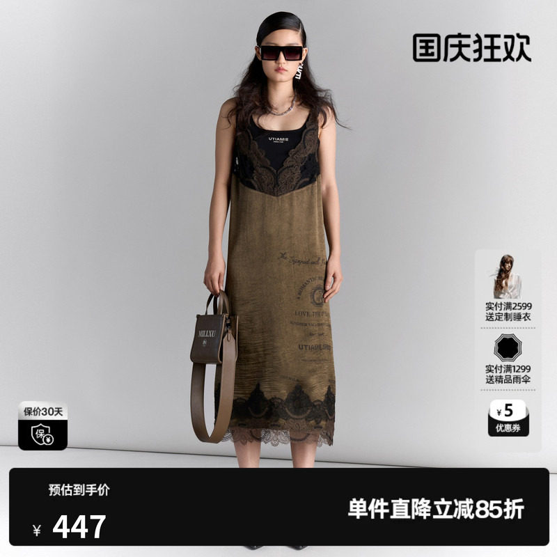 U/TI醋纤两件套吊带裙女装百搭军绿背心裙连衣裙尤缇2025夏季新款