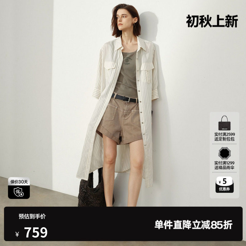 U/TI条纹长款衬衫连衣裙女直筒薄款翻领简约外套尤缇2026夏季新款