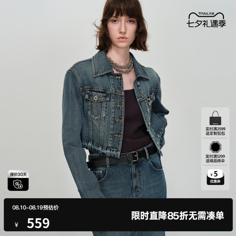 U/TI蓝色100%棉牛仔外套女正肩显瘦复古长袖衬衫尤缇2026春季新款