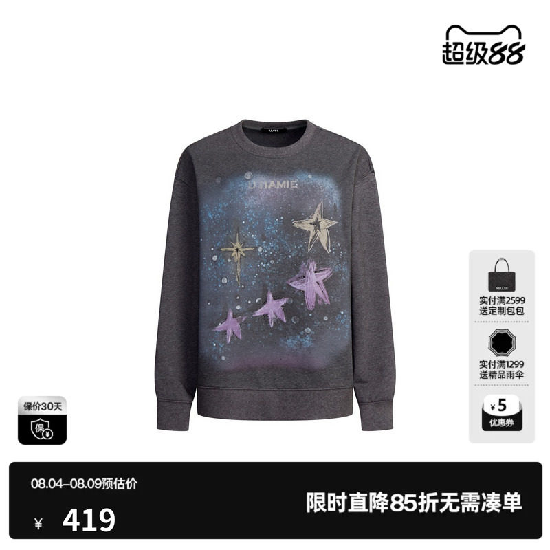 U/TI灰色100%棉星星印花长袖卫衣女圆领直筒休闲尤缇2026秋季新款