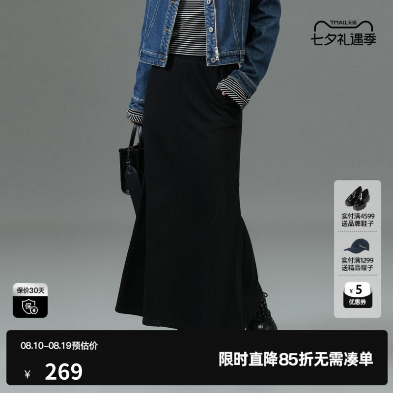 U/TI黑色100%棉法式轻熟半身裙女百搭简约鱼尾裙尤缇2025春季新款