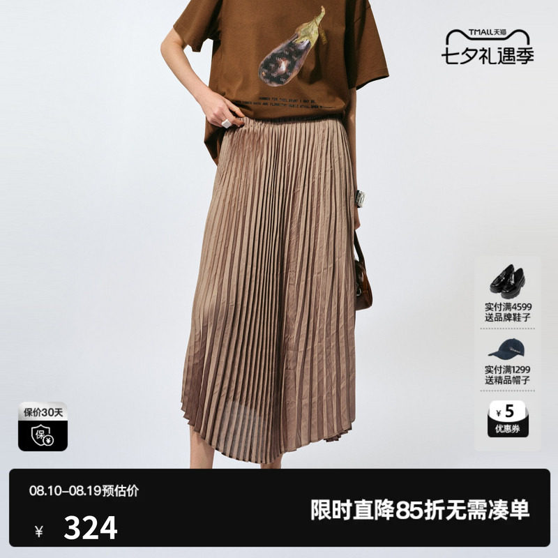 U/TI重工细褶半身裙女装百搭简约垂感百褶裙长裙尤缇2025夏季新款