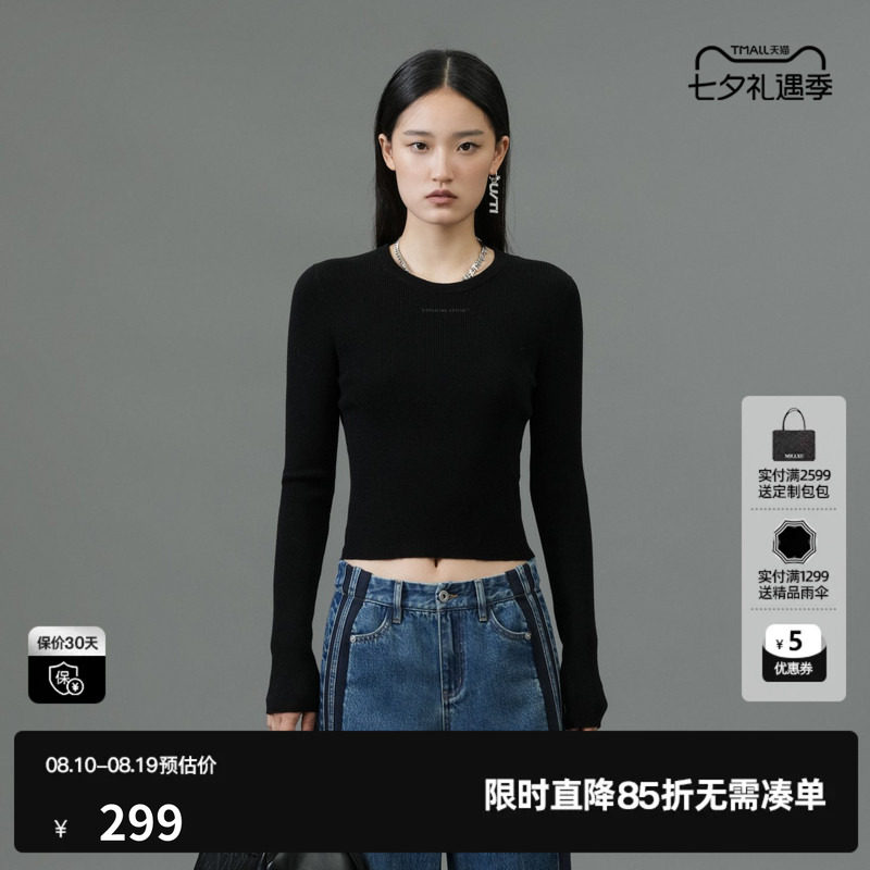U/TI黑色修身弹力莱赛尔毛衫女百搭针织衫打底衫尤缇2025春季新款