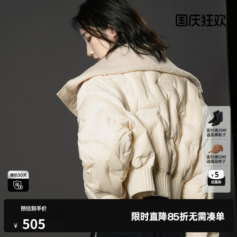 U/TI米白色大翻毛领短款羽绒服女设计感鸭绒外套尤缇2024冬季新款