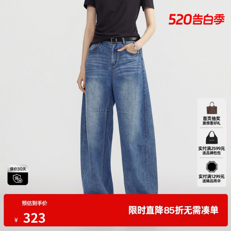 U/TI蓝色纯棉直筒牛仔裤女水洗阔腿宽松通勤长裤尤缇2026夏季新款