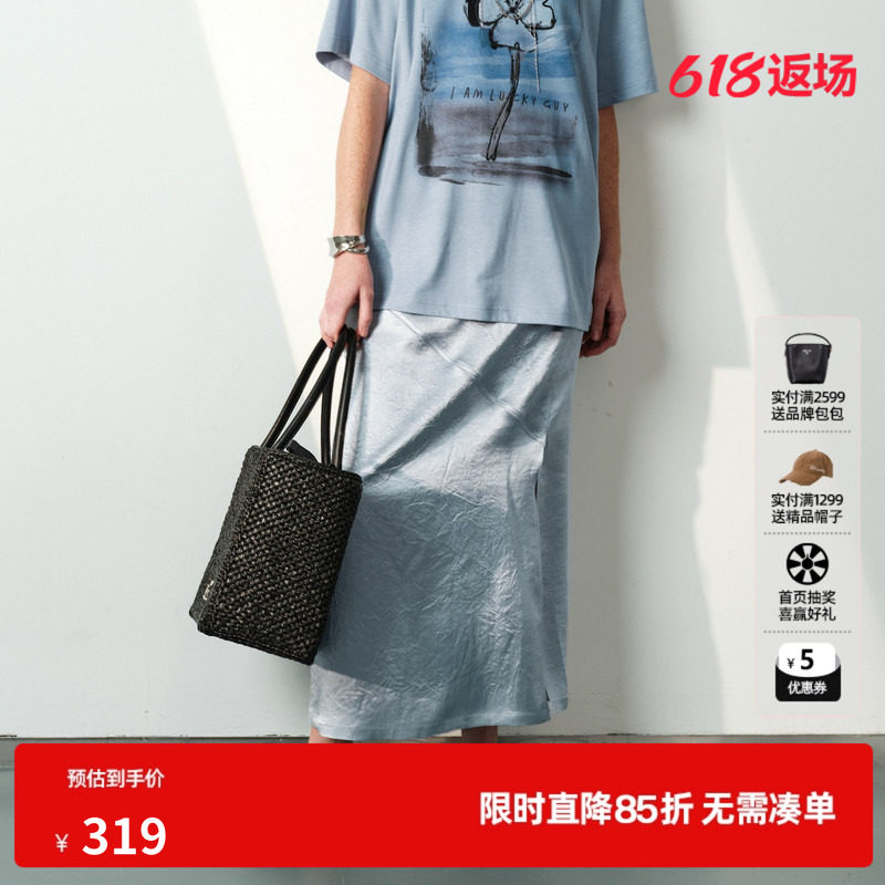 U/TI蓝色纯醋纤半身裙女装松紧开叉缎面直筒长裙尤缇2026夏季新款