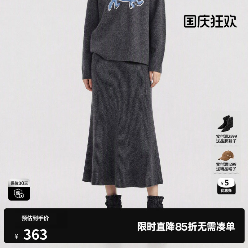 U/TI灰色羊毛混纺针织半身裙女包臀鱼尾优雅长裙尤缇2026冬季新款