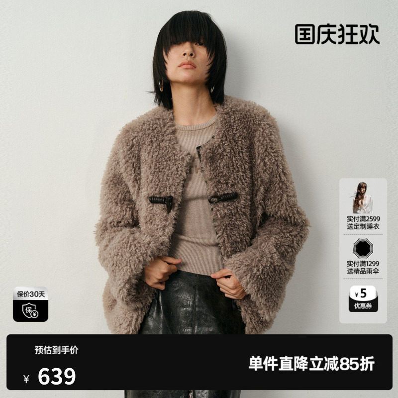 U/TI牛角扣卷毛短外套女设计感通勤短款毛绒上衣尤缇2025冬季新款