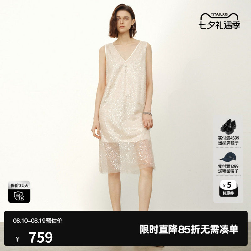 U/TI米色V领亮片无袖连衣裙女 薄款直筒网纱中裙尤缇2026夏季新款