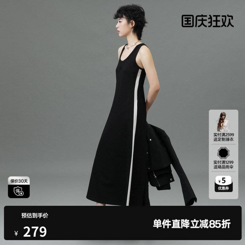 U/TI黑色拼条运动休闲背心裙女装垂感内搭连衣裙尤缇2025春季新款