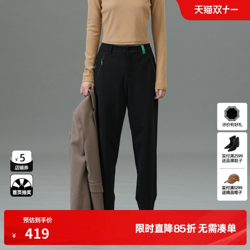 U/TI黑色西装裤铅笔裤女百搭简约通勤运动休闲裤尤缇2025春季新款