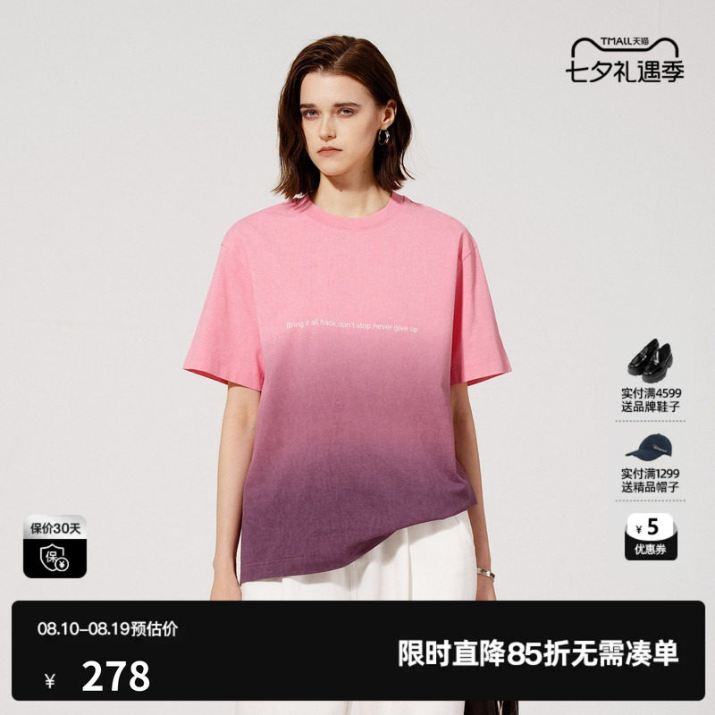 U/TI 粉紫渐变100%棉T恤女百搭宽松圆领短袖上衣尤缇2025夏季新款