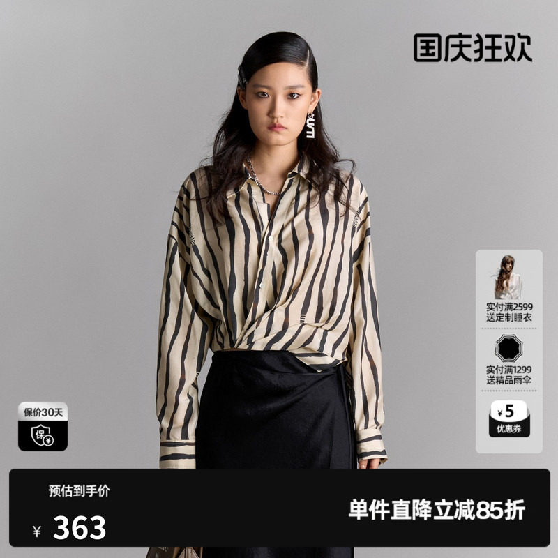 U/TI黑白条纹压褶扭结衬衫女装百搭短款休闲上衣尤缇2025夏季新款