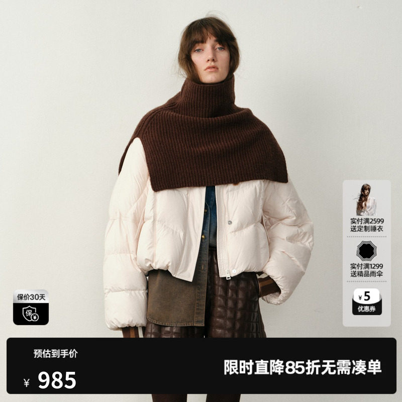 U/TI静奢风廓形围脖羽绒服女简约云感白鸭绒外套尤缇2025冬季新款