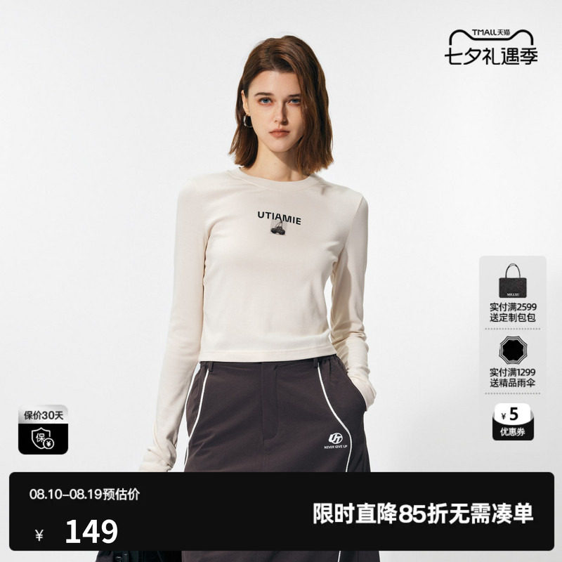 U/TI白色圆领棉感长袖T恤女装 百搭修身显瘦休闲尤缇2025春季新款