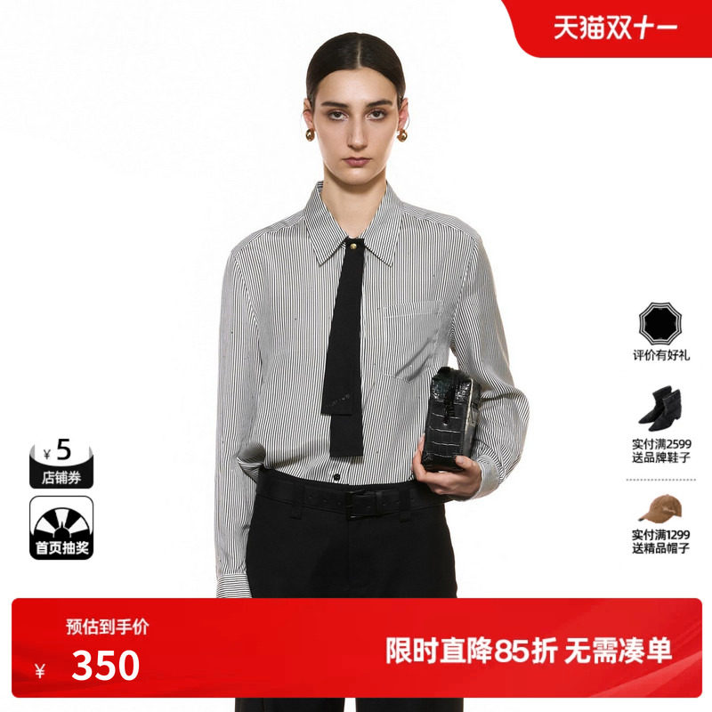 U/TI翻领条纹长袖衬衫女水钻正肩配领带休闲上衣尤缇2025秋季新款