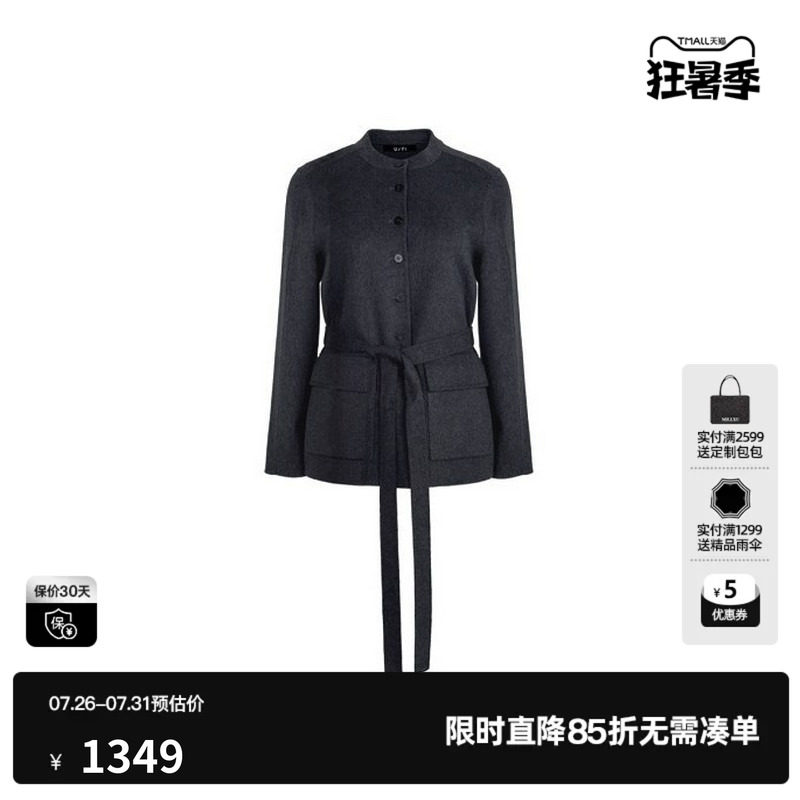 U/TI深灰色羊毛混纺立领毛呢外套女腰带直筒大衣尤缇2026秋季新款