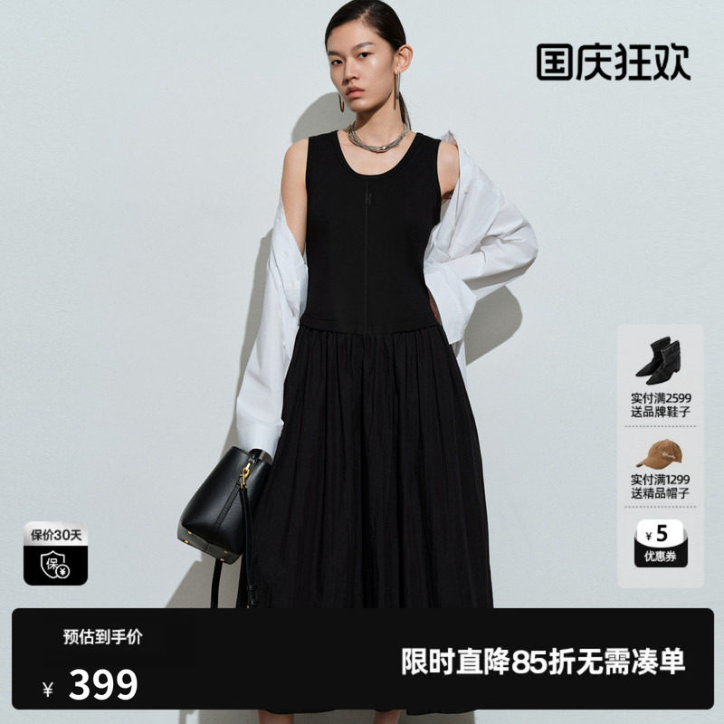 U/TI圆领无袖背心连衣裙女拼接遮副乳显瘦吊带裙尤缇2026春季新款