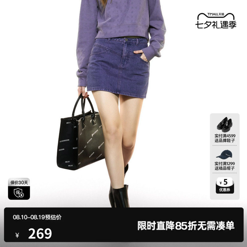 U/TI中紫色棉感牛仔短裙女设计感高腰内衬半身裙尤缇2025秋季新款