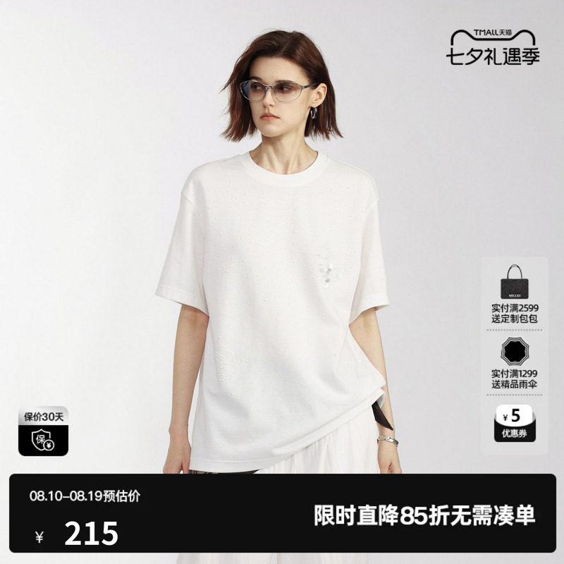 U/TI白色棉感短袖T恤女简约休闲蝴蝶钉珠落肩薄 尤缇2026夏季新款