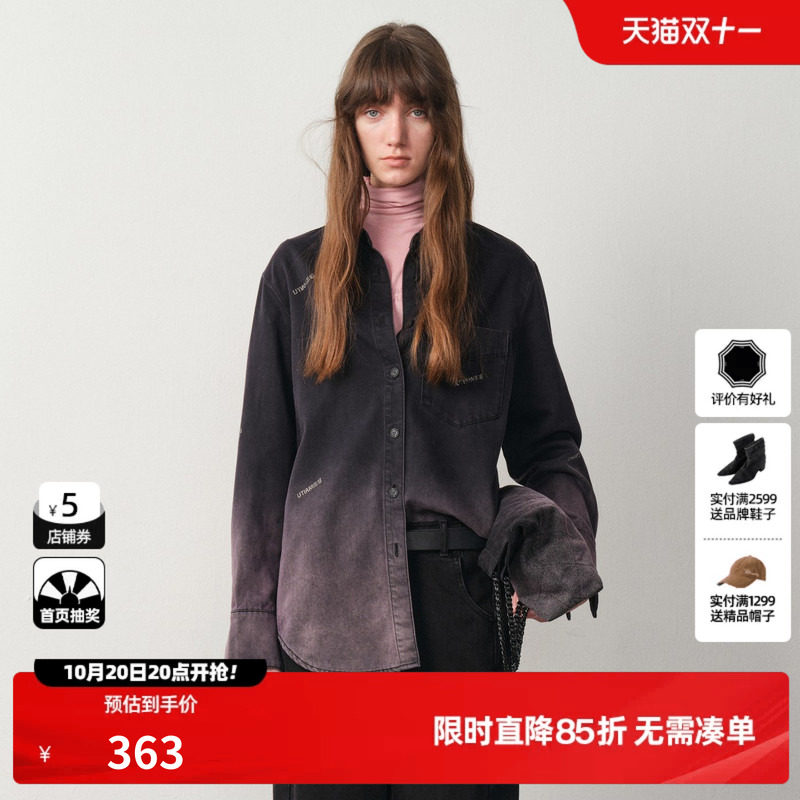 U/TI高街渐变棉质牛仔衬衫女装廓形烫钻休闲上衣尤缇2025冬季新款