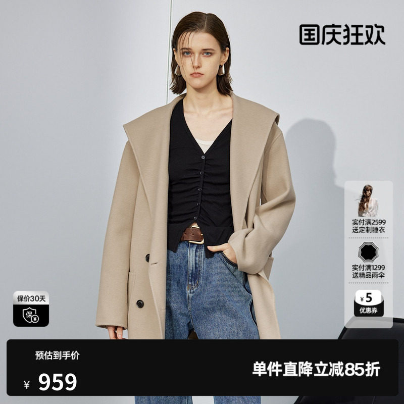 U/TI双面呢连帽大衣女装配腰带通勤短款外套尤缇2025冬季羊毛混纺