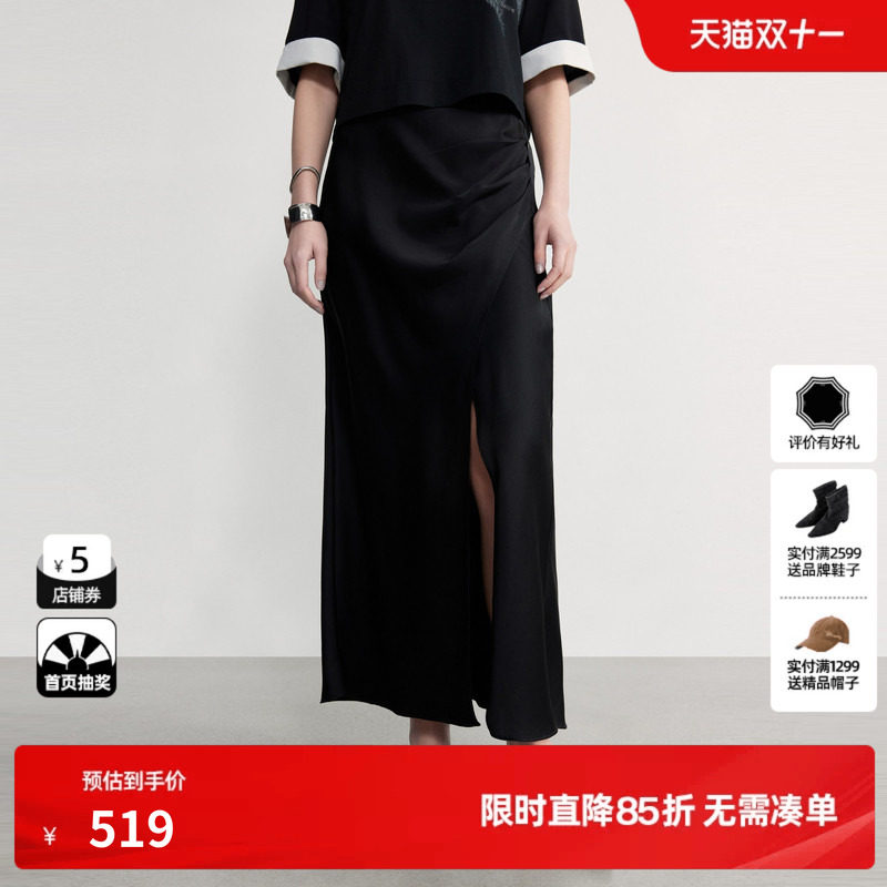 U/TI黑色缎面直筒开叉半身裙女包臀鱼尾显瘦长裙尤缇2026秋季新款