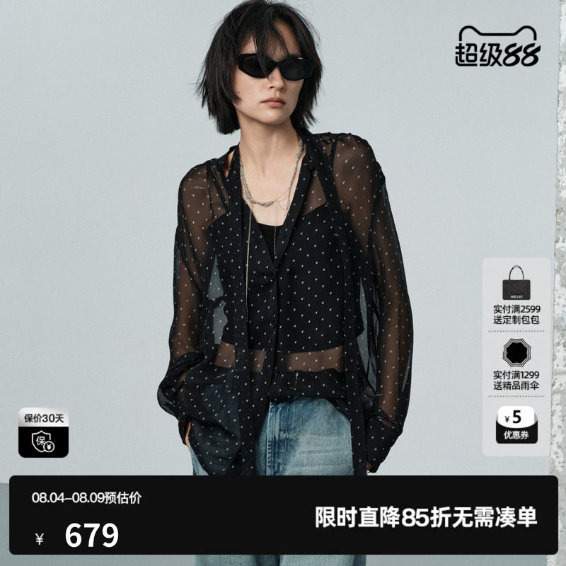 U/TI黑色波点桑蚕丝衬衫两件套女超薄透高级长袖尤缇2026夏季新款