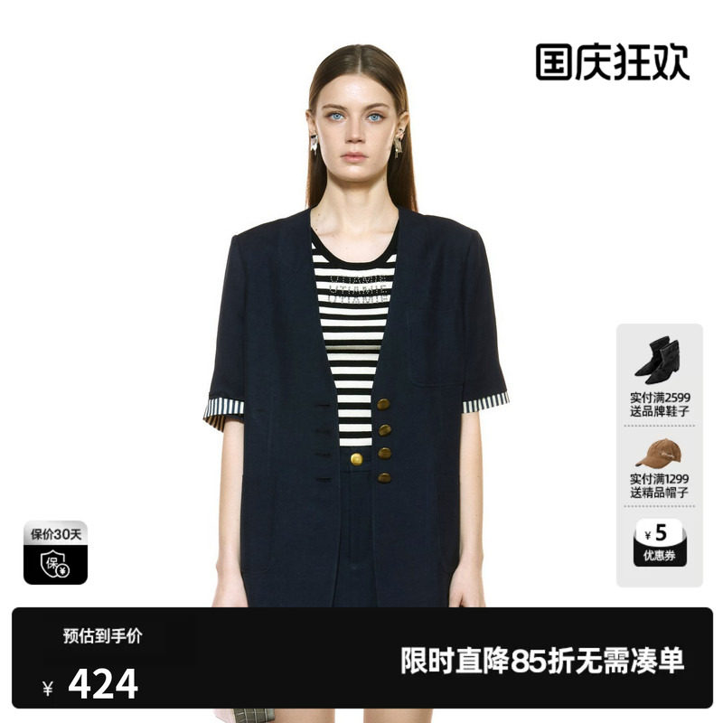U/TI拼接短袖V领西装女 轻奢复古百搭通勤风外套尤缇2025秋季新款