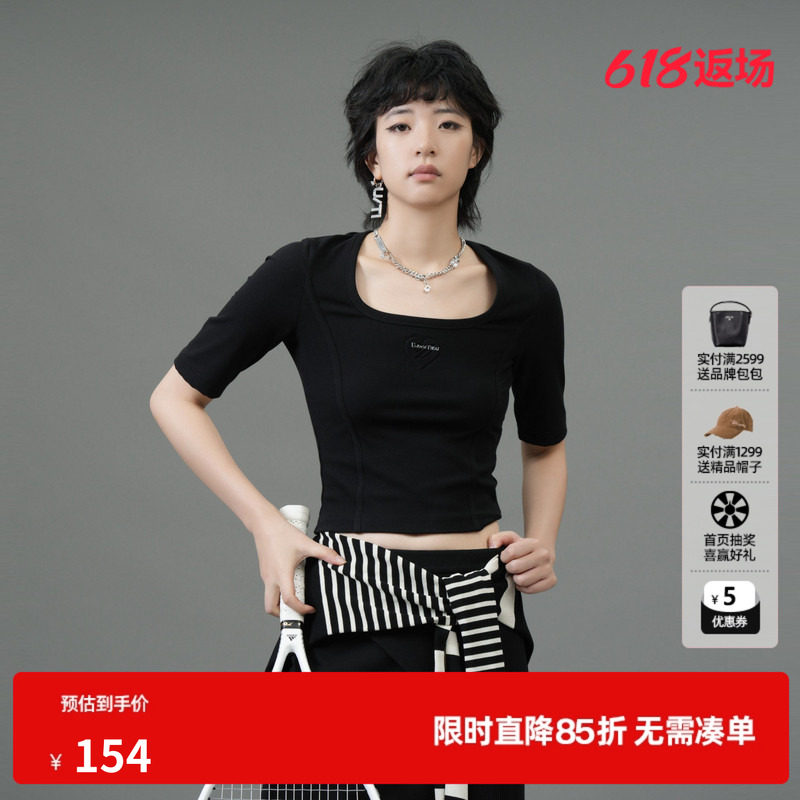 U/TI黑色螺纹弹力方领T恤女装 百搭修身长袖上衣尤缇2025春季新款