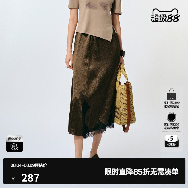 U/TI轻奢蕾丝醋纤半身裙女设计感垂感拼接直筒裙尤缇2025夏季新款