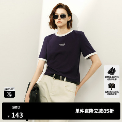 U/TI撞色圆领短袖T恤女 藏青正肩直筒显瘦打底衣尤缇2026春季新款