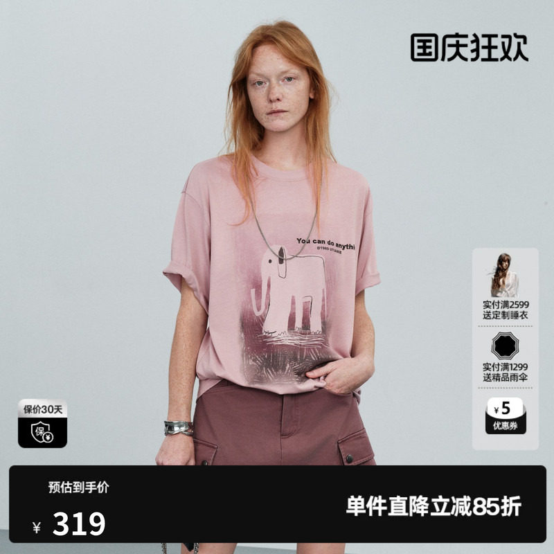 U/TI 粉色100%棉短袖T恤女宽松大版印花落肩上衣尤缇2026夏季新款