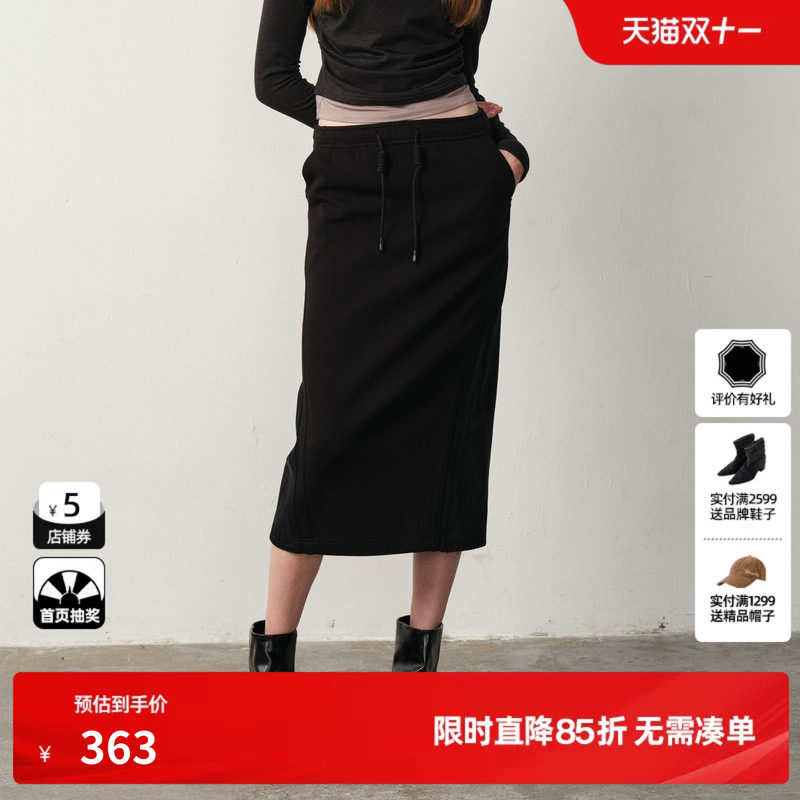 U/TI复古针织牛仔拼接半身裙女后开衩抽绳直筒裙尤缇2025冬季新款