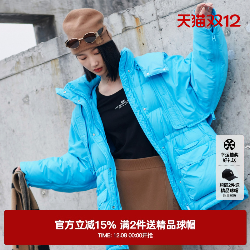 U/TI青蓝色拼接羽绒服女百搭廓感多巴胺外套尤缇2023冬季新款