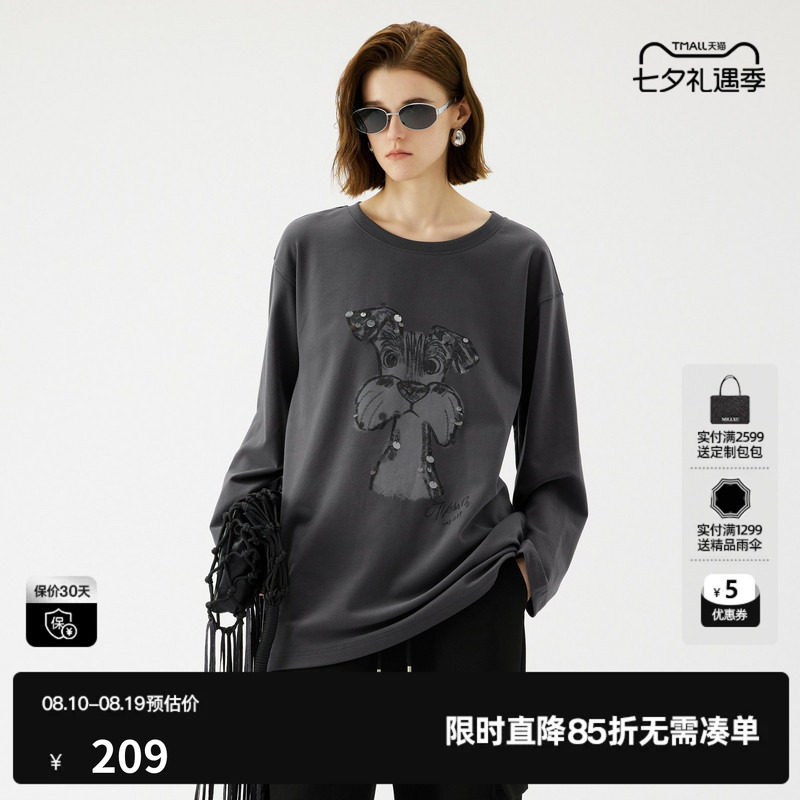 U/TI深灰色亮片狗狗印花T恤女 简约棉感圆领上衣尤缇2025秋季新款