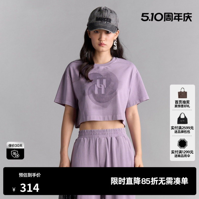 U/TI中紫色印花短款T恤女 宽松休闲纯棉露脐短袖尤缇2025夏季新款