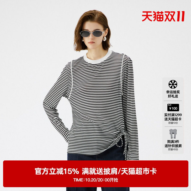 U/TI圆领黑白条纹长袖T恤女装 抽绳修身显瘦上衣尤缇2025秋季新款